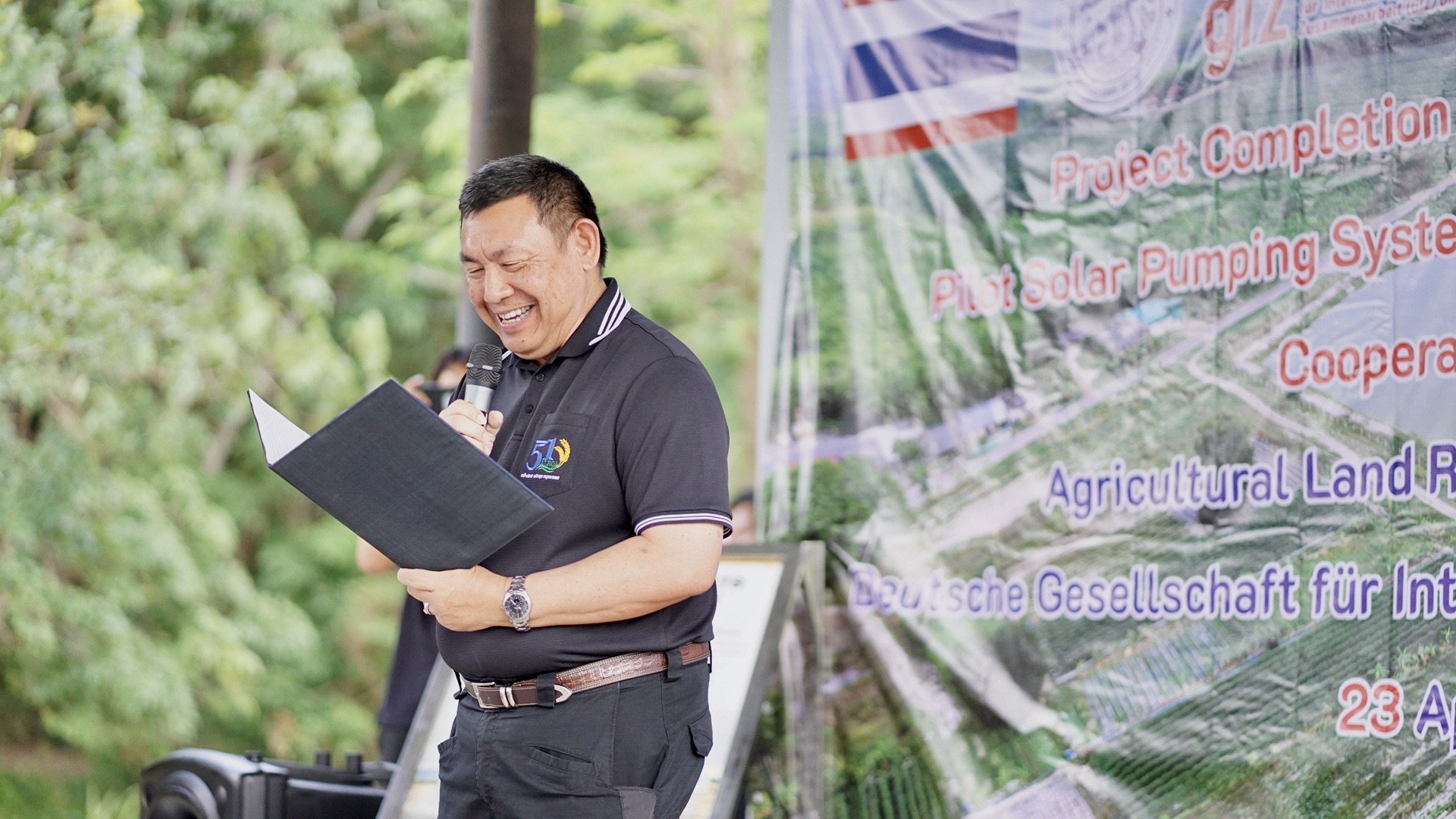 title - ส.ป.ก. ส่งมอบโครงการ “โครงการนำร่องระบบสูบน้ำ พลังงานแสงอาทิตย์เพื่อการเกษตรในเขตปฏิรูปที่ดิน” (Pilot Solar Pumping System for Agiculture in ALRO Area)